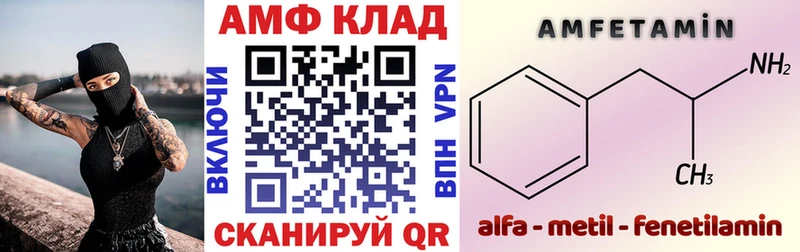 АМФЕТАМИН Розовый  Сысерть 