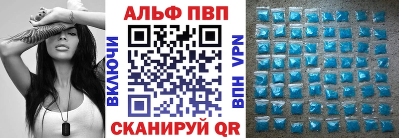 A PVP VHQ  цены   МЕГА вход  Сысерть 