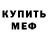 БУТИРАТ GHB NikQT