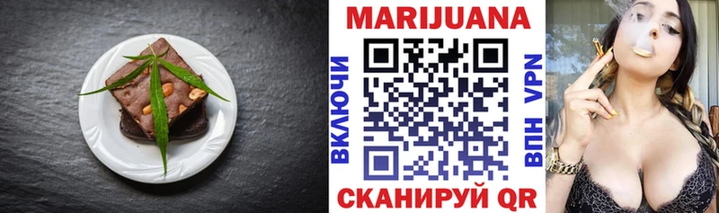 Cannafood марихуана  Сысерть 