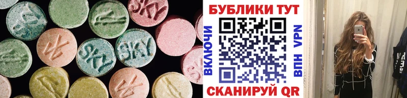 Ecstasy XTC  OMG онион  Сысерть  где продают  