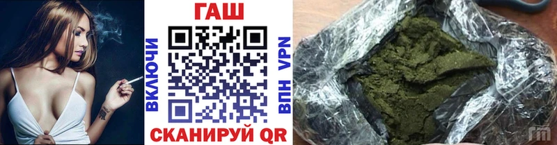 ГАШ хэш  Сысерть 