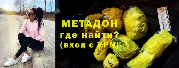 мдма Гусев