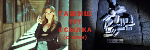 мяу мяу мука Краснотурьинск