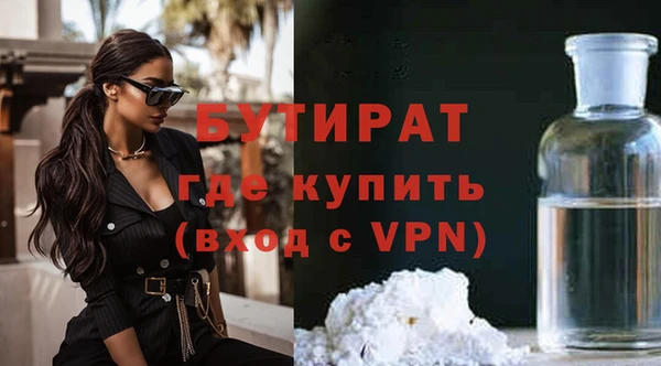 мдма Гусев