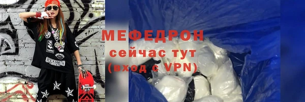 прущая мука Красноперекопск