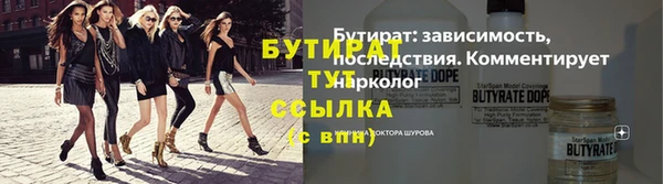 героин Гусиноозёрск