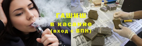героин Гусиноозёрск