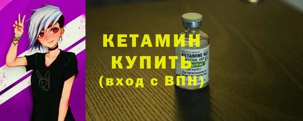 героин Гусиноозёрск