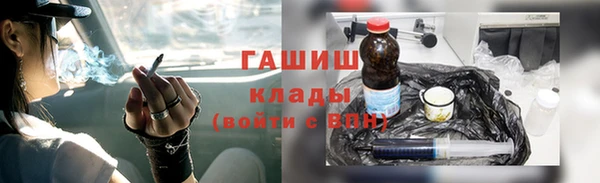 мяу мяу мука Краснотурьинск