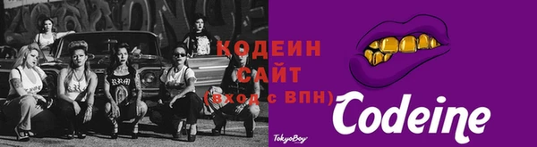 молекула духа Гусь-Хрустальный
