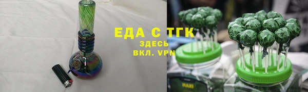 молекула духа Гусь-Хрустальный