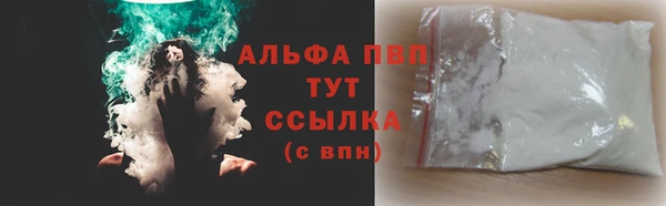 молекула духа Гусь-Хрустальный