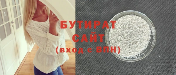 мдма Гусев