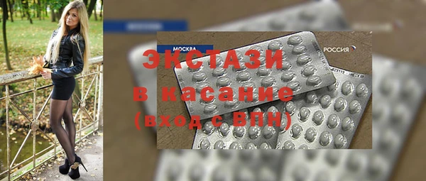 каннабис Краснослободск