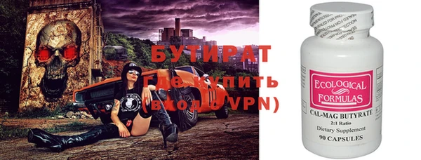 мдма Гусев