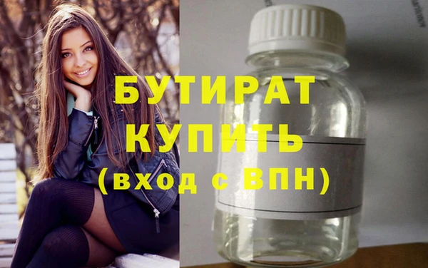 героин Гусиноозёрск