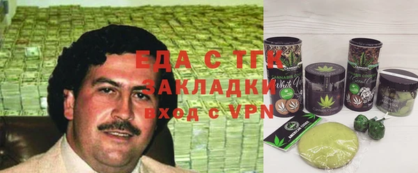 молекула духа Гусь-Хрустальный