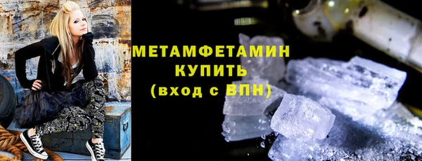 каннабис Краснослободск