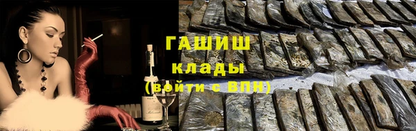 меф Костерёво