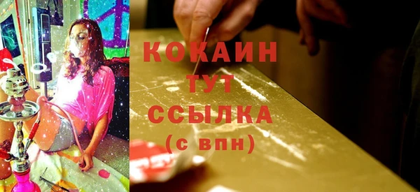 героин Гусиноозёрск