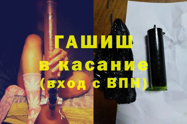 молекула духа Гусь-Хрустальный