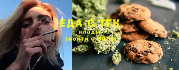 молекула духа Гусь-Хрустальный
