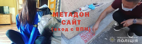 прущая мука Красноперекопск