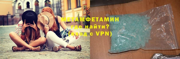 каннабис Краснослободск