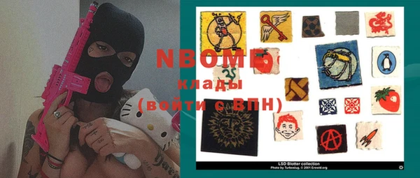 мдма Гусев