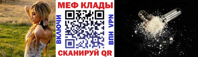 Меф кристаллы Сысерть