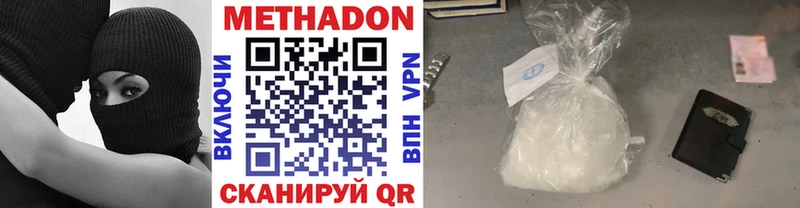 даркнет клад  Сысерть  МЕТАДОН methadone  OMG как зайти 