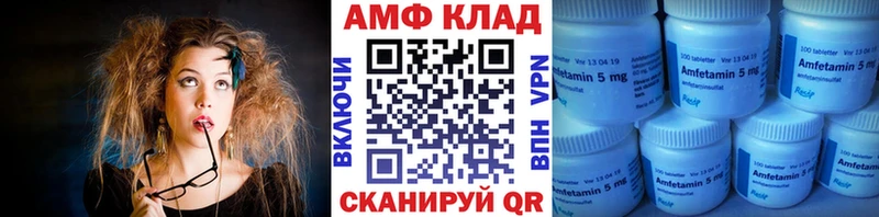 Первитин мет  купить  цена  Сысерть 