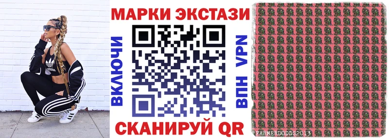 Марки N-bome 1,8мг  где купить   Сысерть 