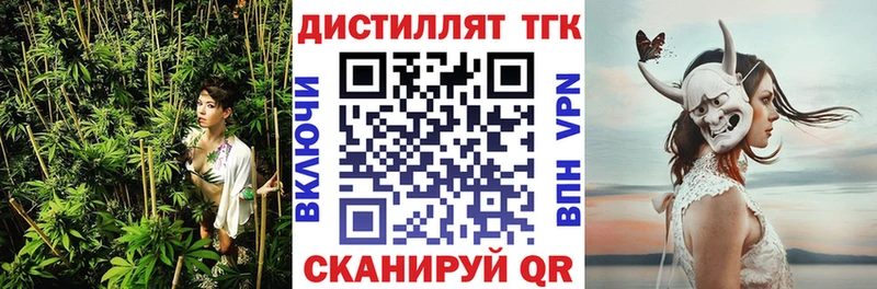 ТГК жижа  Сысерть 